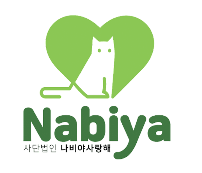 나비야사랑해 로고